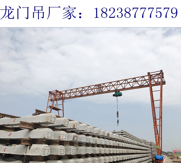甘肅酒泉龍門吊生產(chǎn)廠家60t龍門吊高起點高標準高質(zhì)量服務(wù)