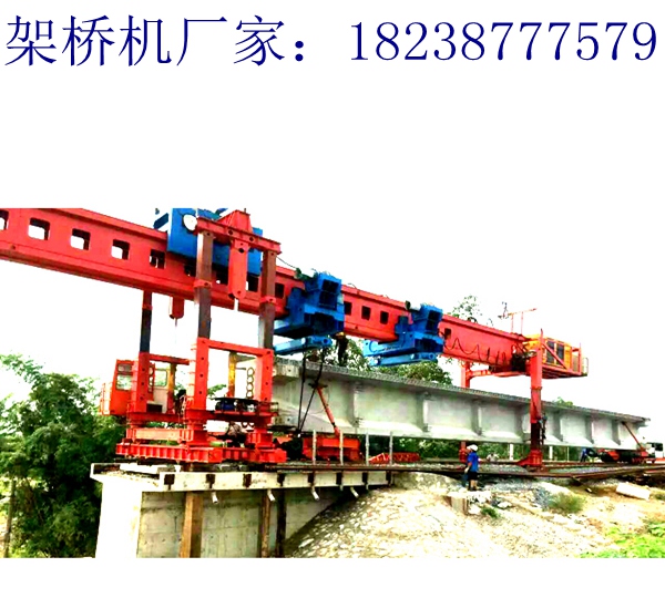 陜西商洛架橋機(jī)廠(chǎng)家80t單梁式架橋機(jī)性?xún)r(jià)比高服務(wù)完善