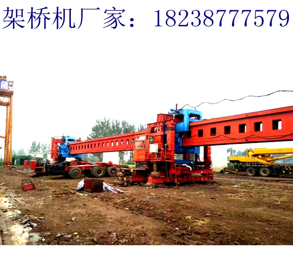 梁式架橋機(jī)與雙懸臂式架橋機(jī)的區(qū)別