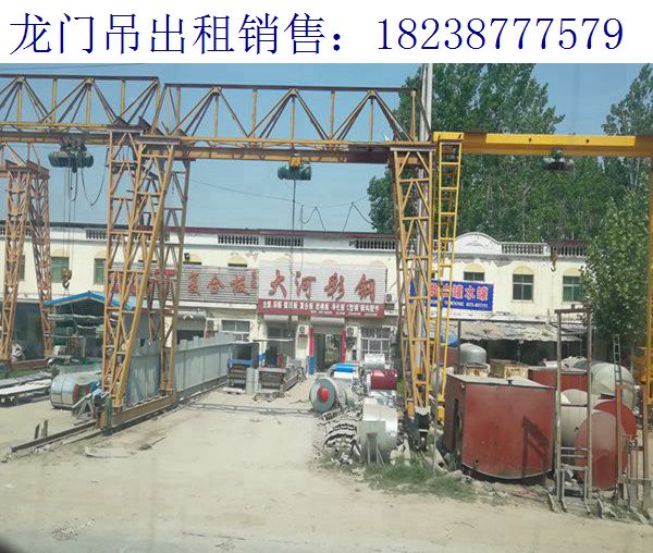 門式起重機(jī)安裝改造 甘肅平?jīng)鳊堥T吊公司