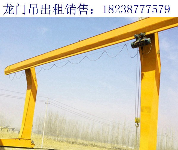 甘肅慶陽(yáng)龍門吊公司信譽(yù)至上