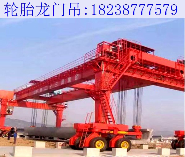 湖北武漢輪胎龍門吊廠家維持設(shè)備清理