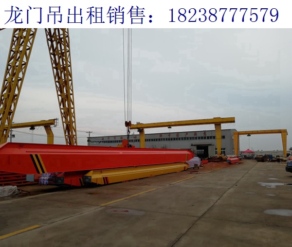 湖南長沙龍門吊廠家 關于龍門吊部件檢查