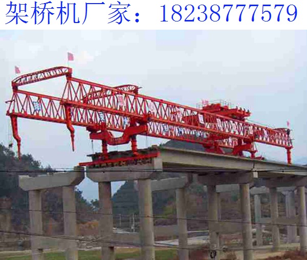 甘肅酒泉架橋機(jī)生產(chǎn)廠家 因?yàn)檎\(chéng)信所以成功