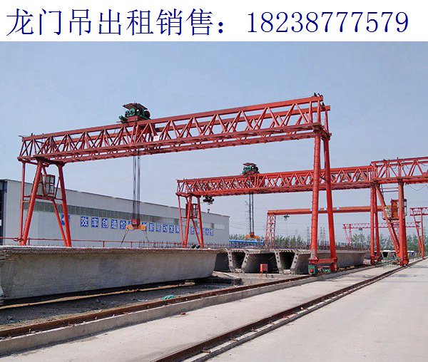 湖南衡陽(yáng)龍門吊出租廠家分析 如何正確的使用路橋門機(jī)