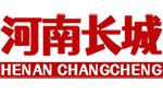 河南省長(zhǎng)城起重設(shè)備集團(tuán)有限公司