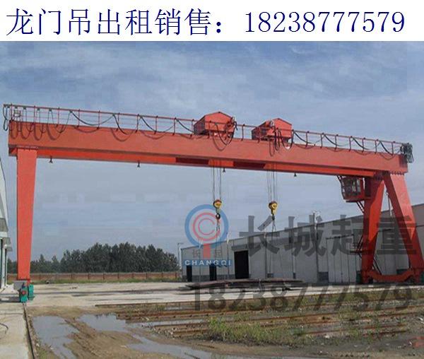 甘肅甘南60噸龍門吊廠家 門式起重機安裝后檢測