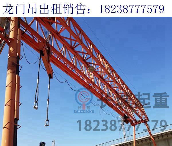 新疆克拉瑪依龍門吊廠家 電動門式起重機的優點