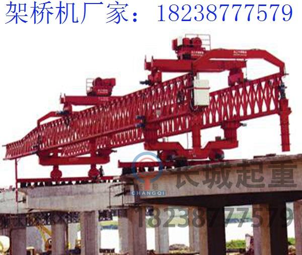 甘肅慶陽120噸架橋機運行穩(wěn)定 40米跨架梁橋機出租