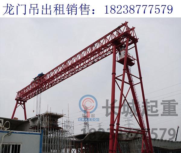 甘肅武威龍門吊租賃公司 10噸箱型龍門吊的優(yōu)勢