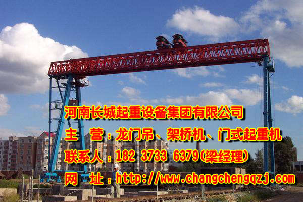 江蘇南京單梁門式起重機(jī)廠家