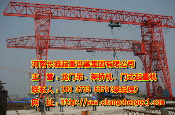海南三亞門式起重機(jī)廠家