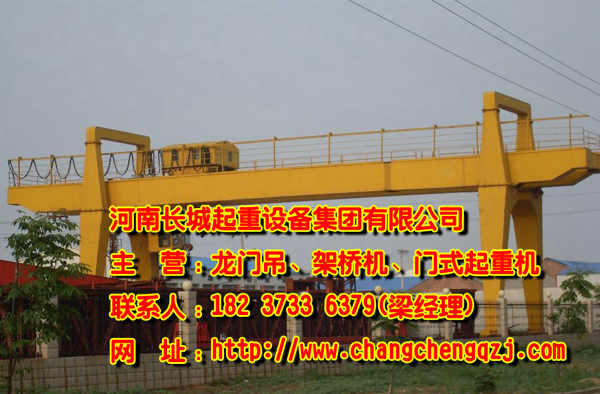 內(nèi)蒙古鄂爾多斯門式起重機(jī)廠家