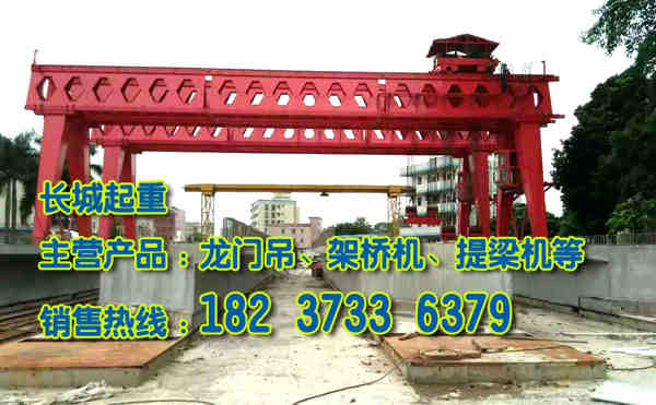 重慶門式起重機(jī)廠家