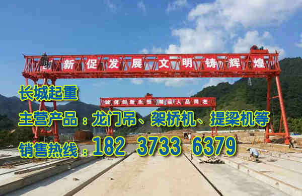 寧夏銀川門式起重機(jī)廠家