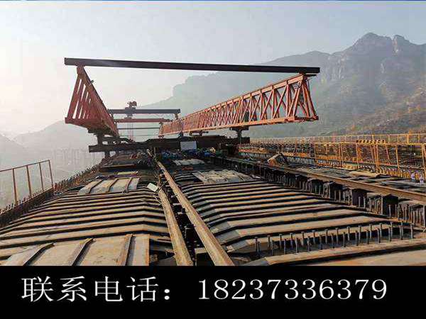 江蘇常州架橋機出租公司 高鐵箱梁架橋機多少錢