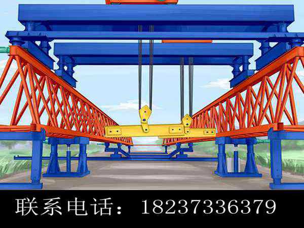 江西萍鄉架橋機出租公司 選購架橋機的準則