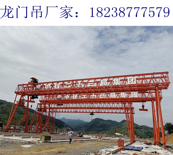 安徽安慶龍門吊廠家40t龍門吊質量好型號全